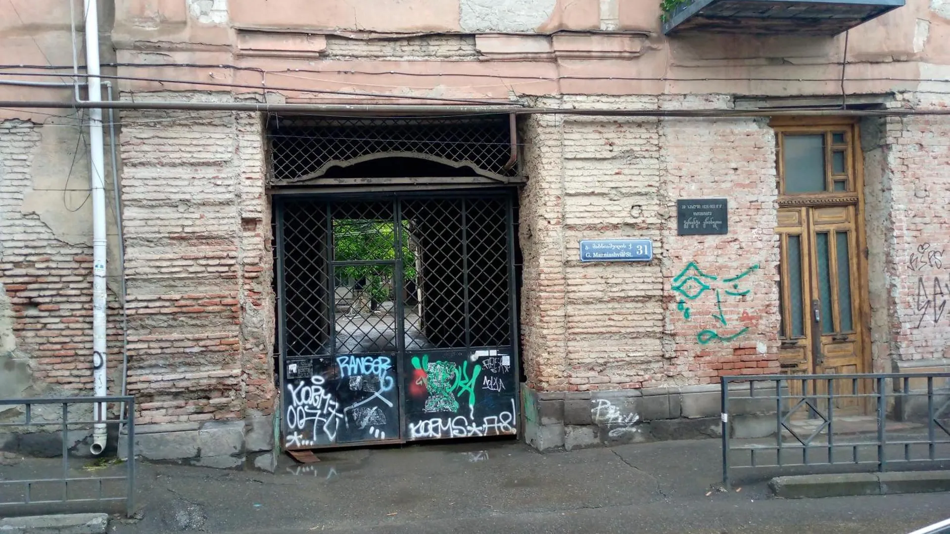 Appartamento Birdhome In Tbilisi